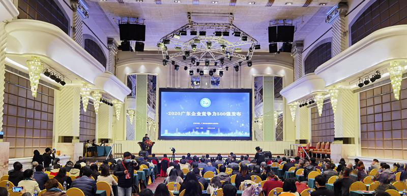 z6com尊龙凯科技入选2020广东企业竞争力500强