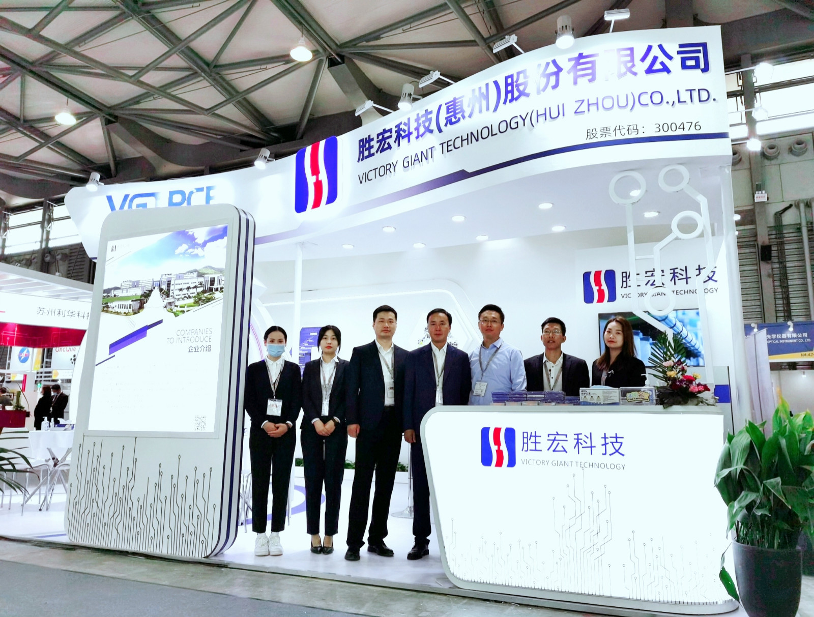 z6com尊龙凯科技精彩亮相慕尼黑上海电子展