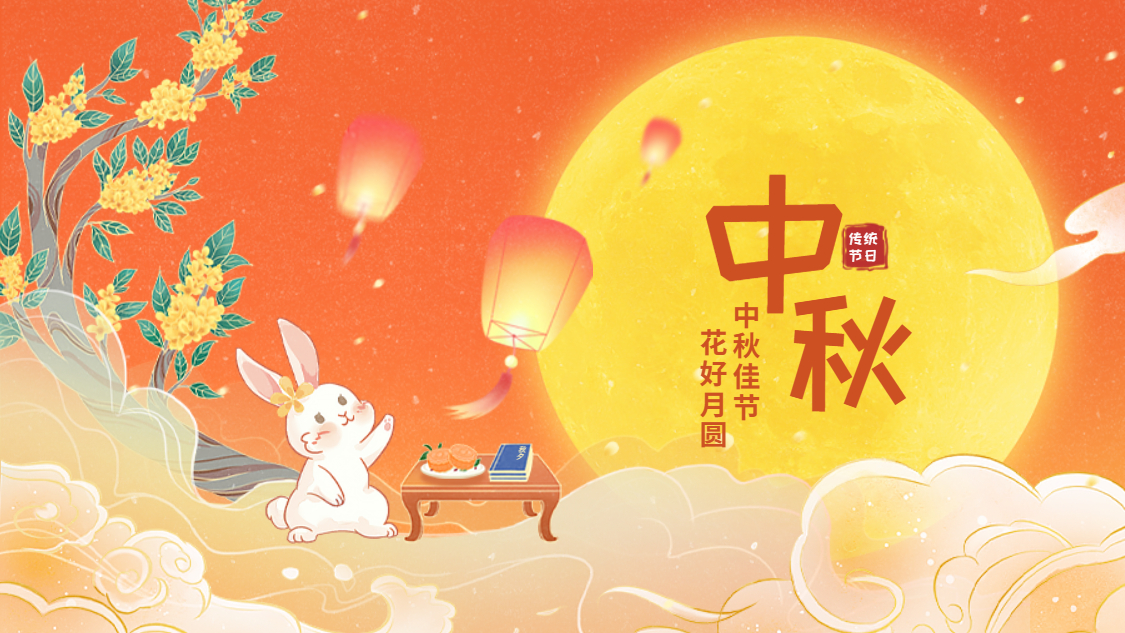 欢聚z6com尊龙凯享月饼 乐享中秋庆团圆