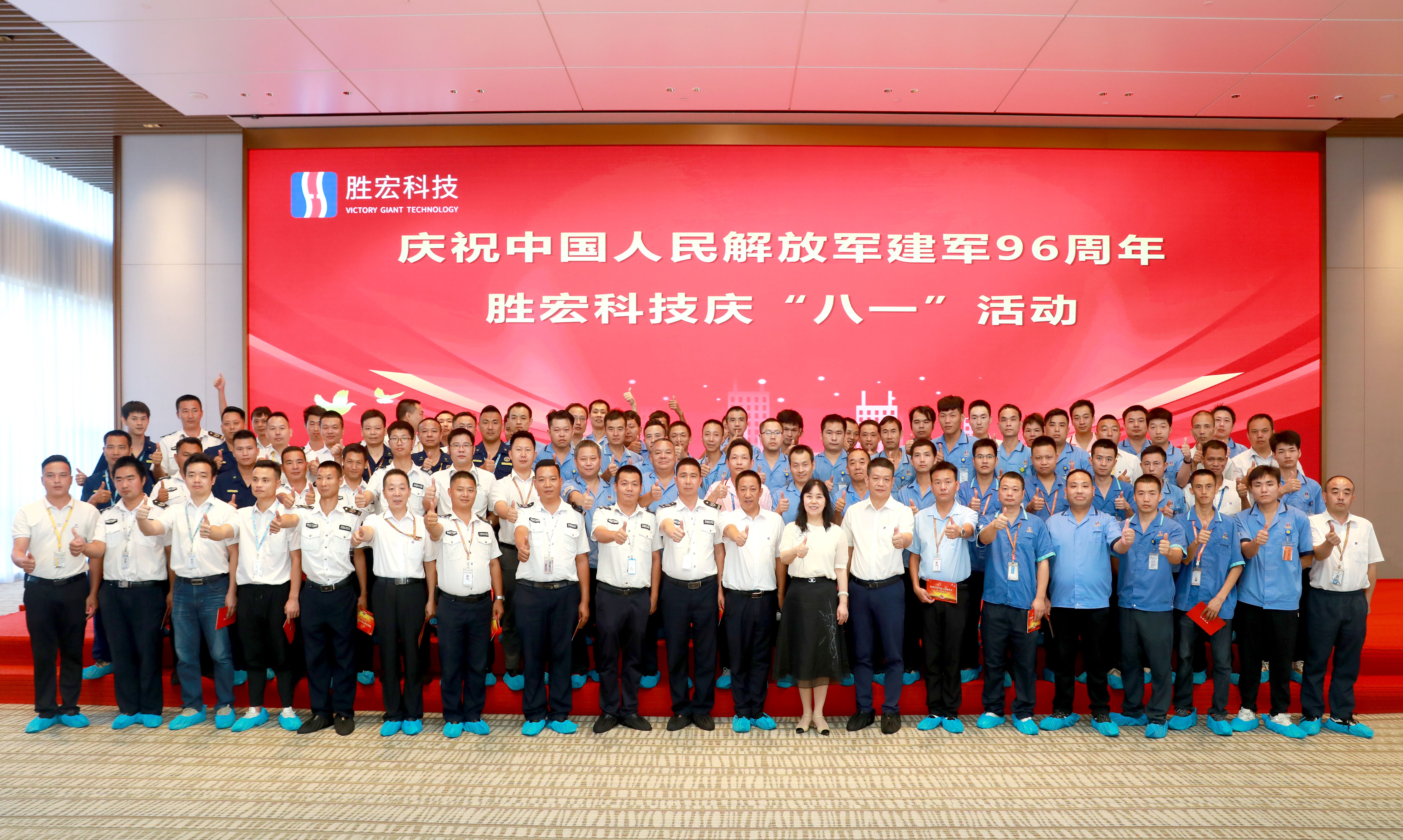 z6com尊龙凯科技庆“八一”活动圆满结束