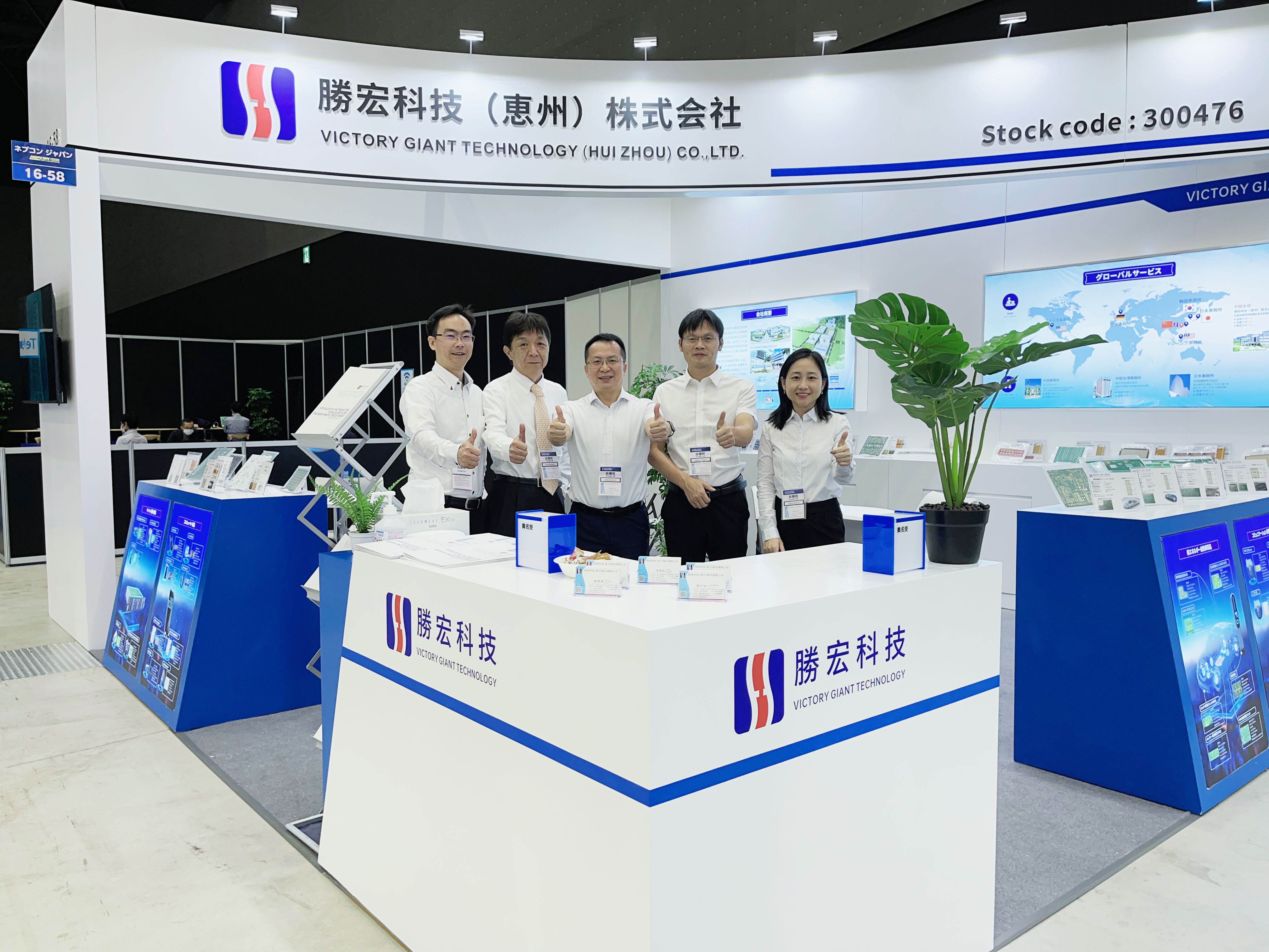 一展风采！z6com尊龙凯科技亮相名古屋汽车电子展