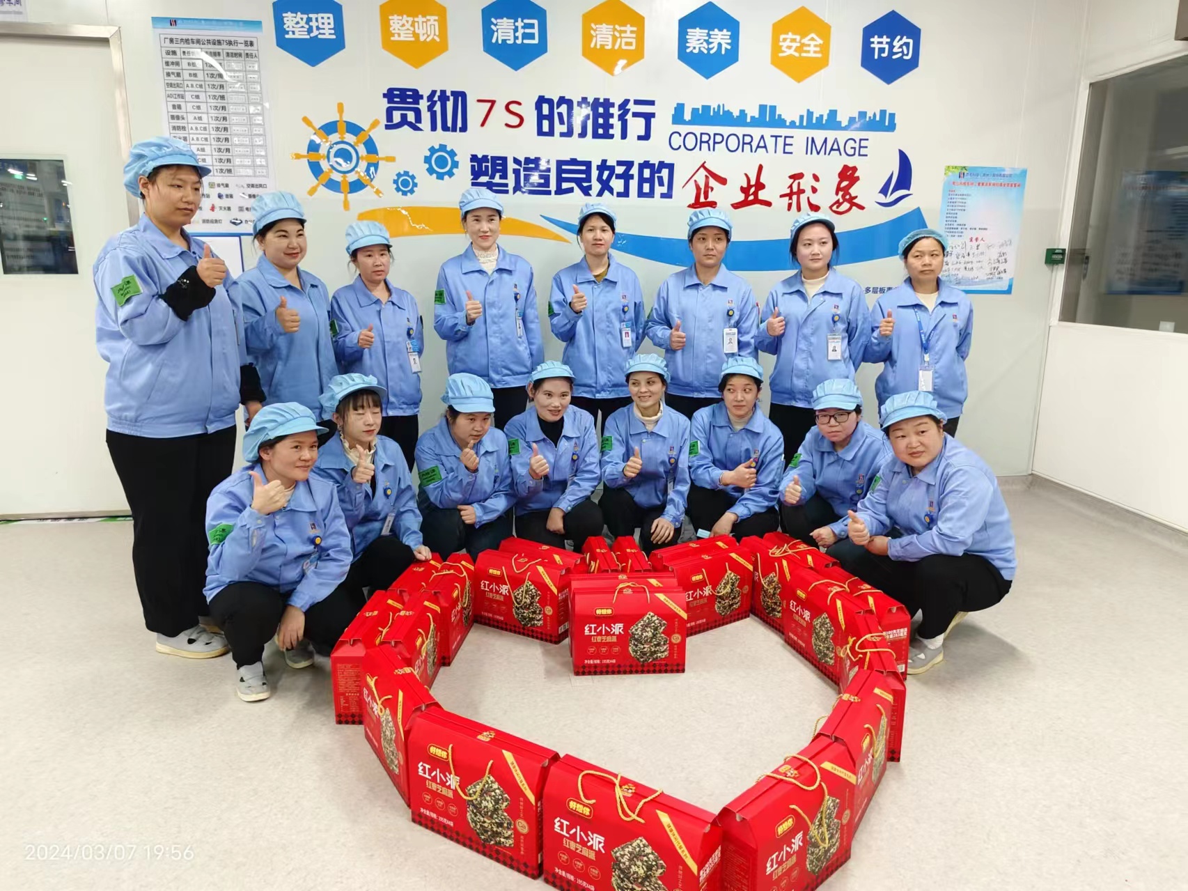 春日有约 情暖三月——z6com尊龙凯科技开展三八妇女节活动