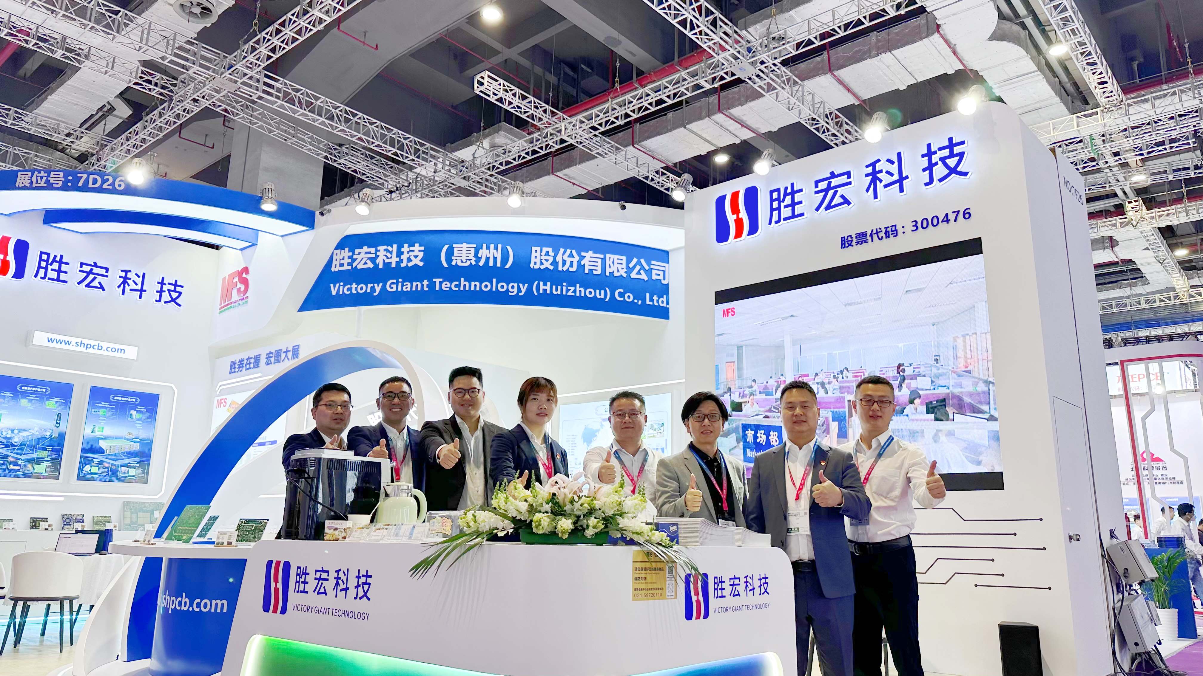 z6com尊龙凯科技亮相2024年CPCA展会