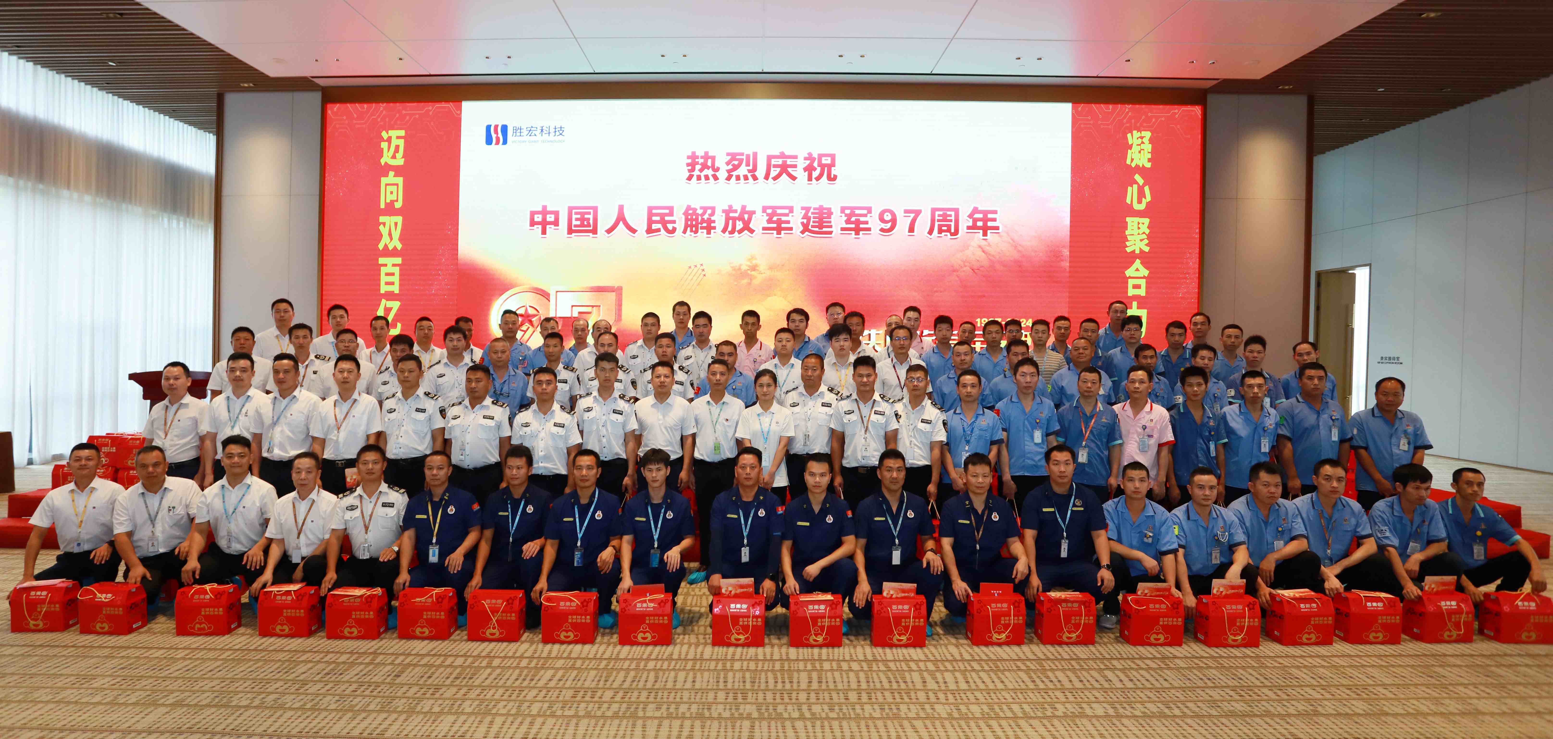 活动z6com尊龙凯科技开展“铁血铸军魂，庆八·一”活动