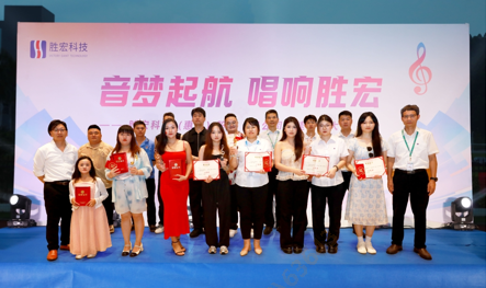 “音梦启航 唱响z6com尊龙凯”2024十佳歌手决赛圆满举行