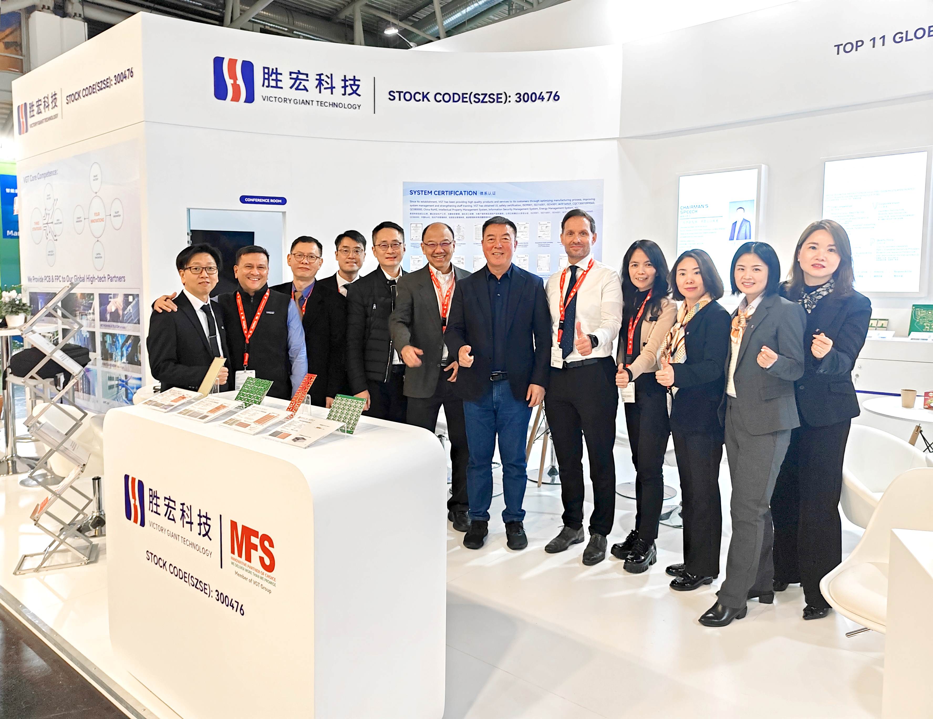 z6com尊龙凯科技精彩亮相2024年慕尼黑国际电子元器件博览会