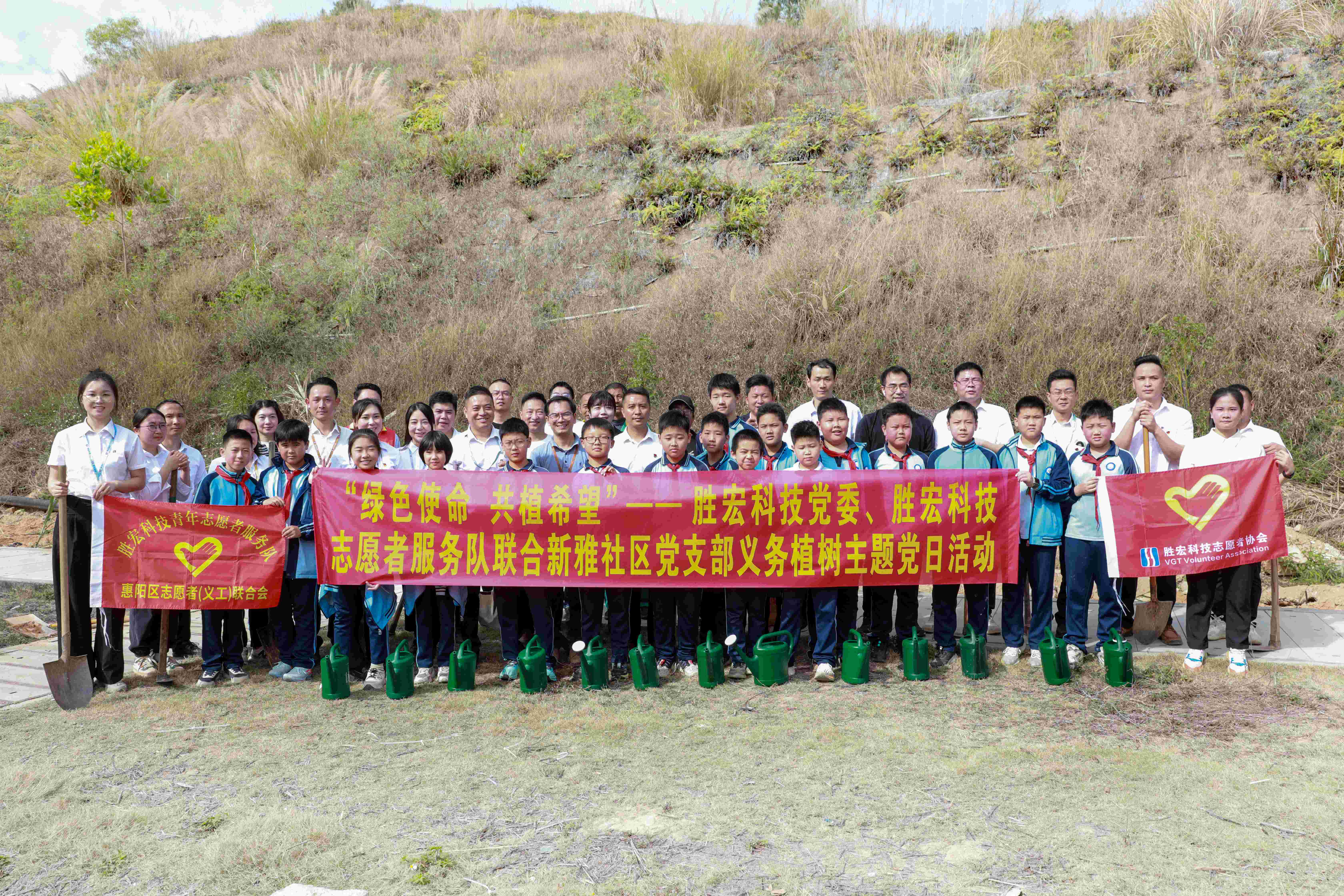 “绿色使命，共植希望”|z6com尊龙凯科技党委、志愿者服务队联合新雅社区开展义务植树活动